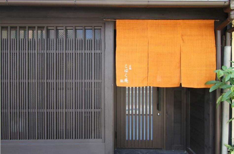Вілла Anzu An Machiya House Кіото Номер фото